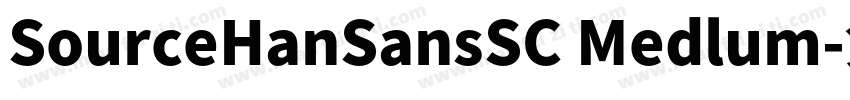 SourceHanSansSC Medlum字体转换